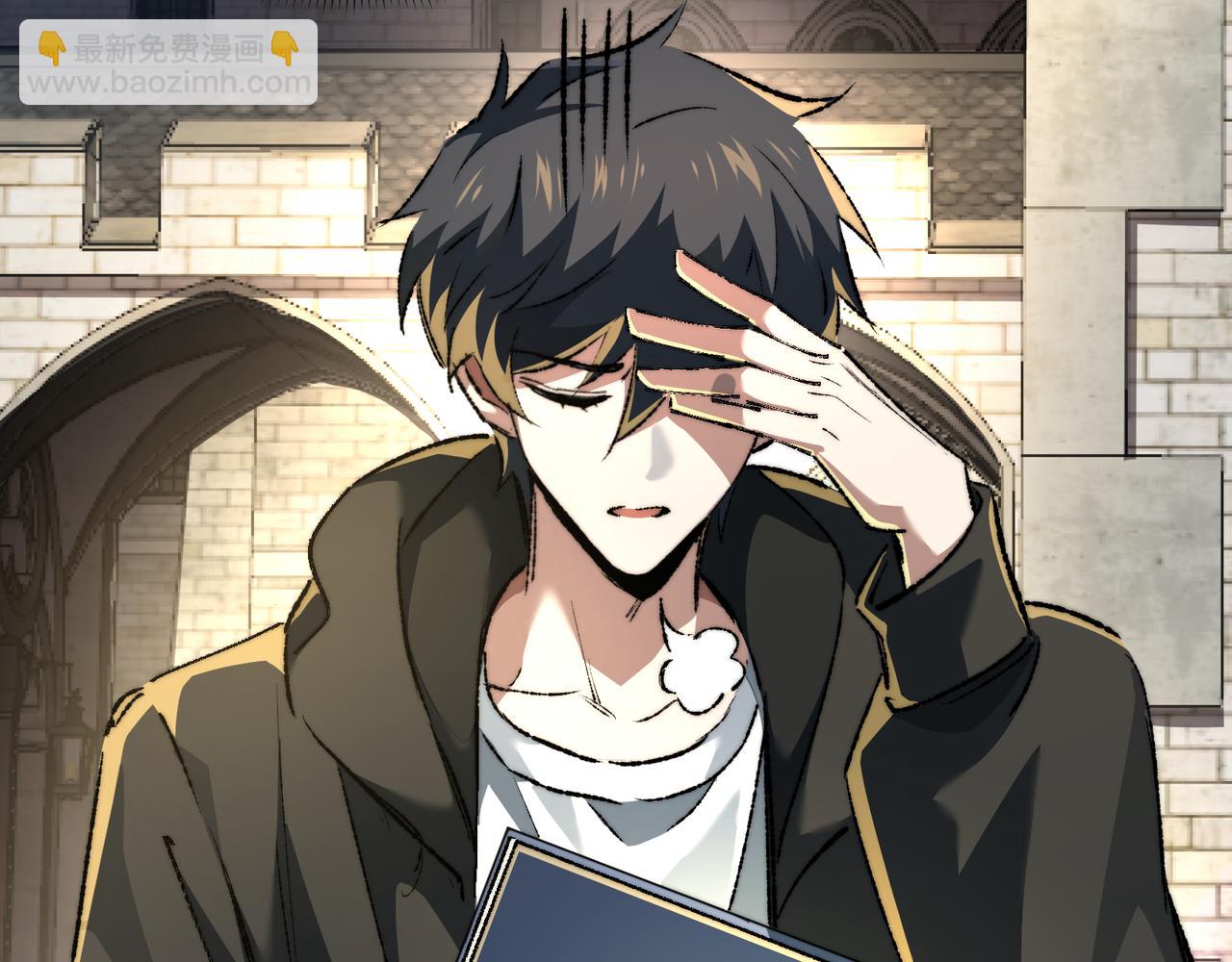 我！災厄級牧師 - 第37話 幹掉他(1/3) - 2