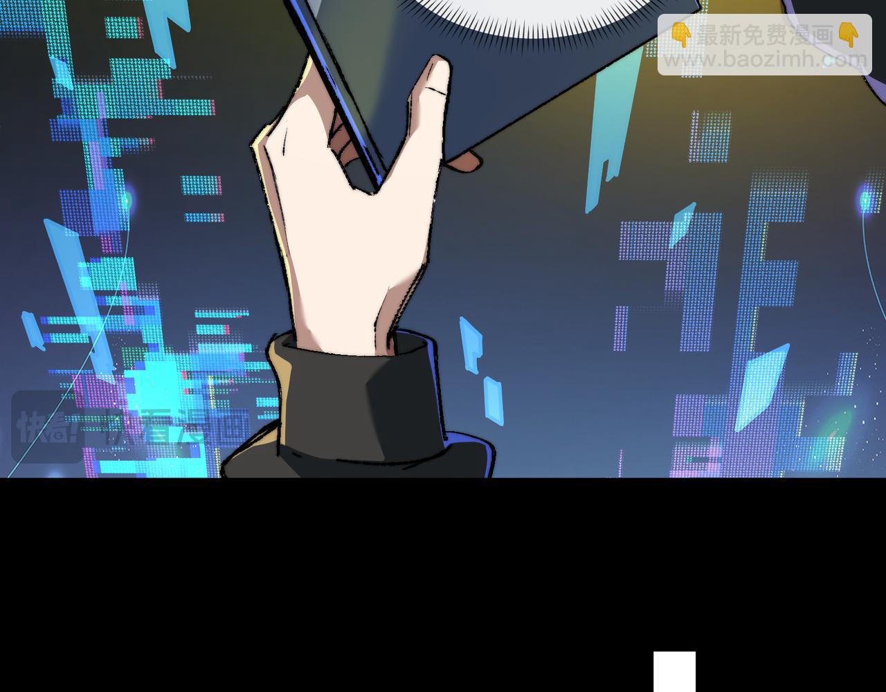 我！災厄級牧師 - 第37話 幹掉他(1/3) - 7