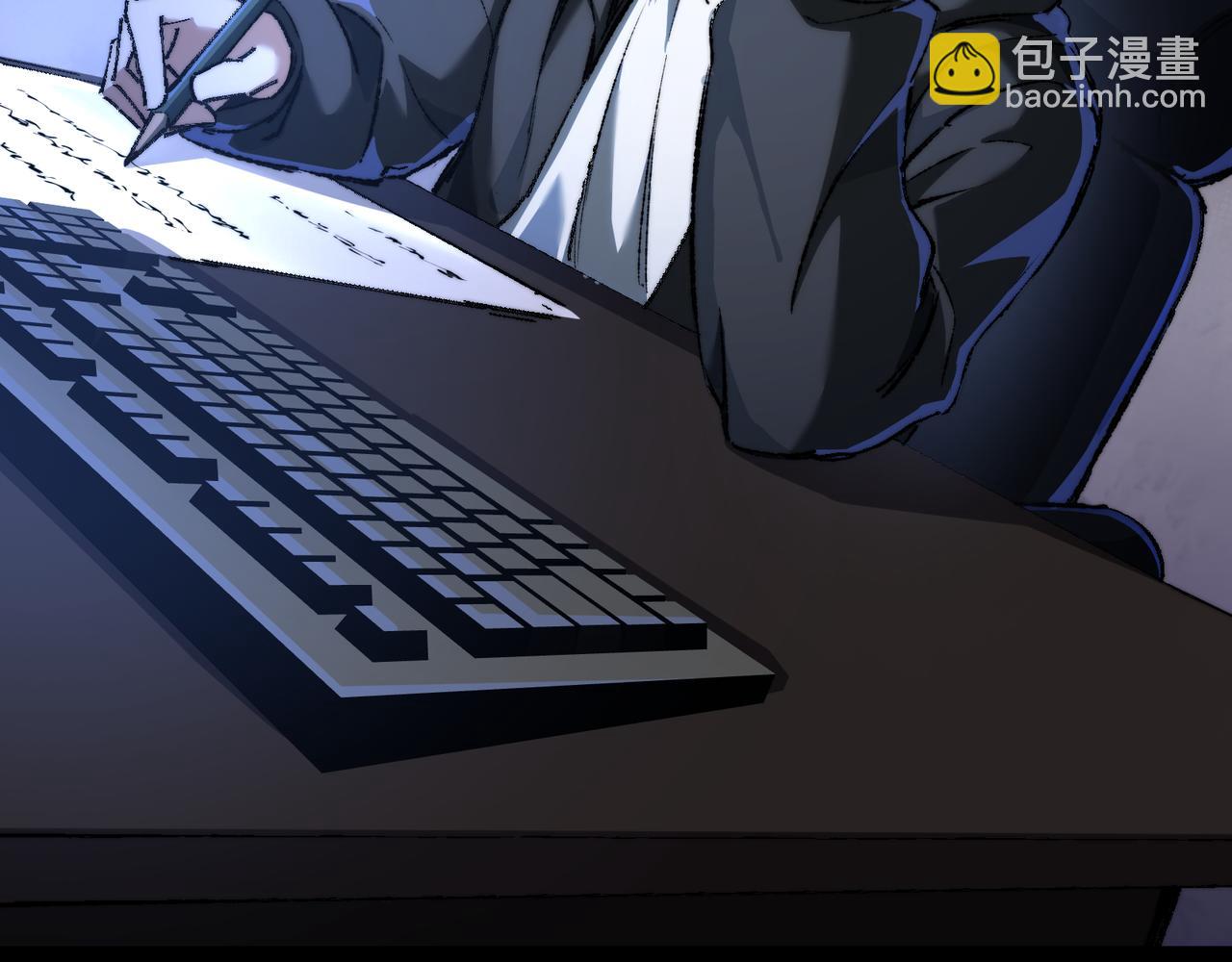 我！災厄級牧師 - 第37話 幹掉他(1/3) - 4