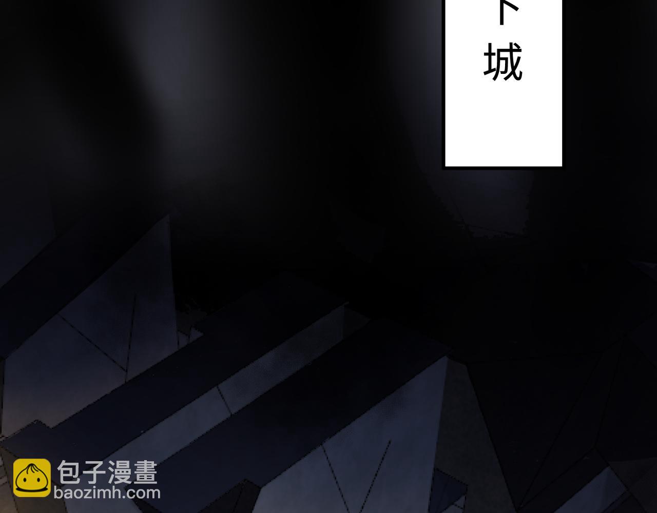 我！災厄級牧師 - 第37話 幹掉他(1/3) - 4