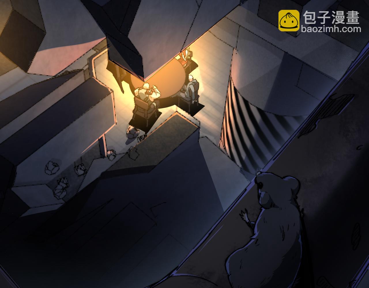 我！災厄級牧師 - 第37話 幹掉他(1/3) - 5