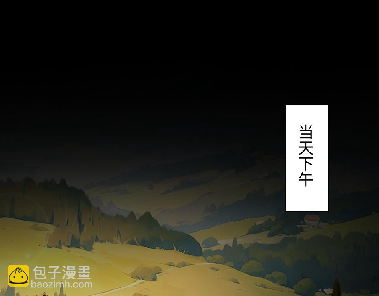 我！災厄級牧師 - 第37話 幹掉他(1/3) - 6