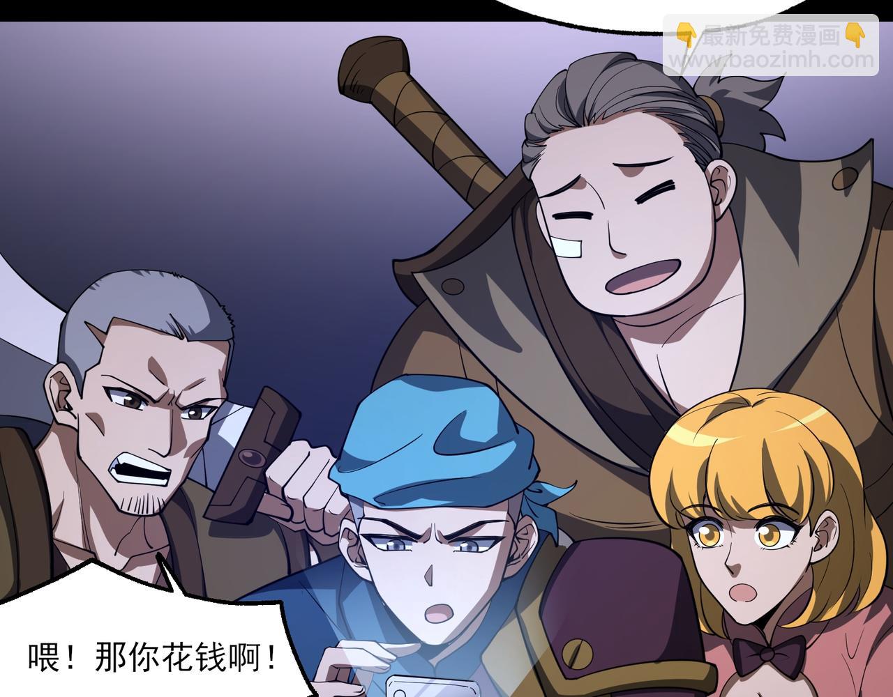 第5话 幸运女神(1/3)-第5话