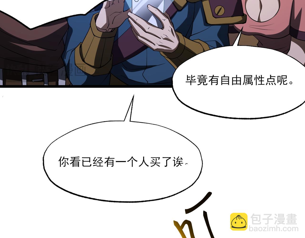 第5话 幸运女神(1/3)-第5话