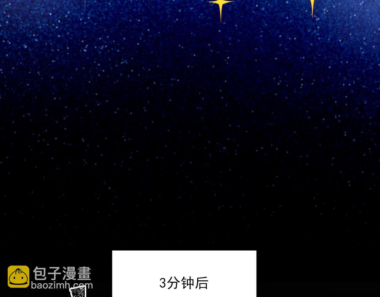 第5话 幸运女神(1/3)-第5话