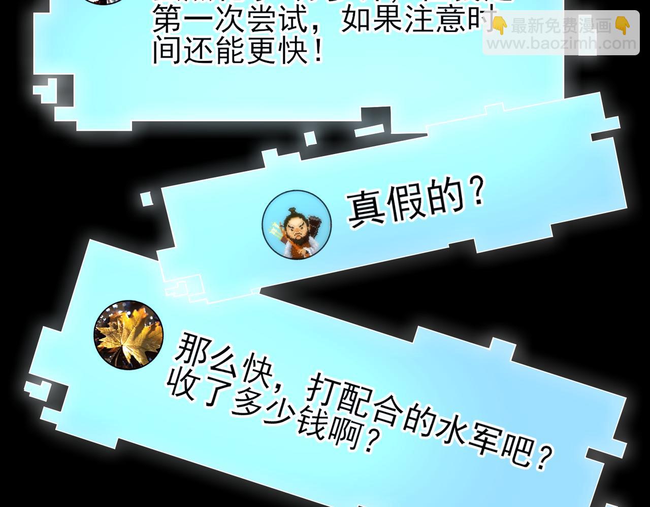 第5话 幸运女神(1/3)-第5话