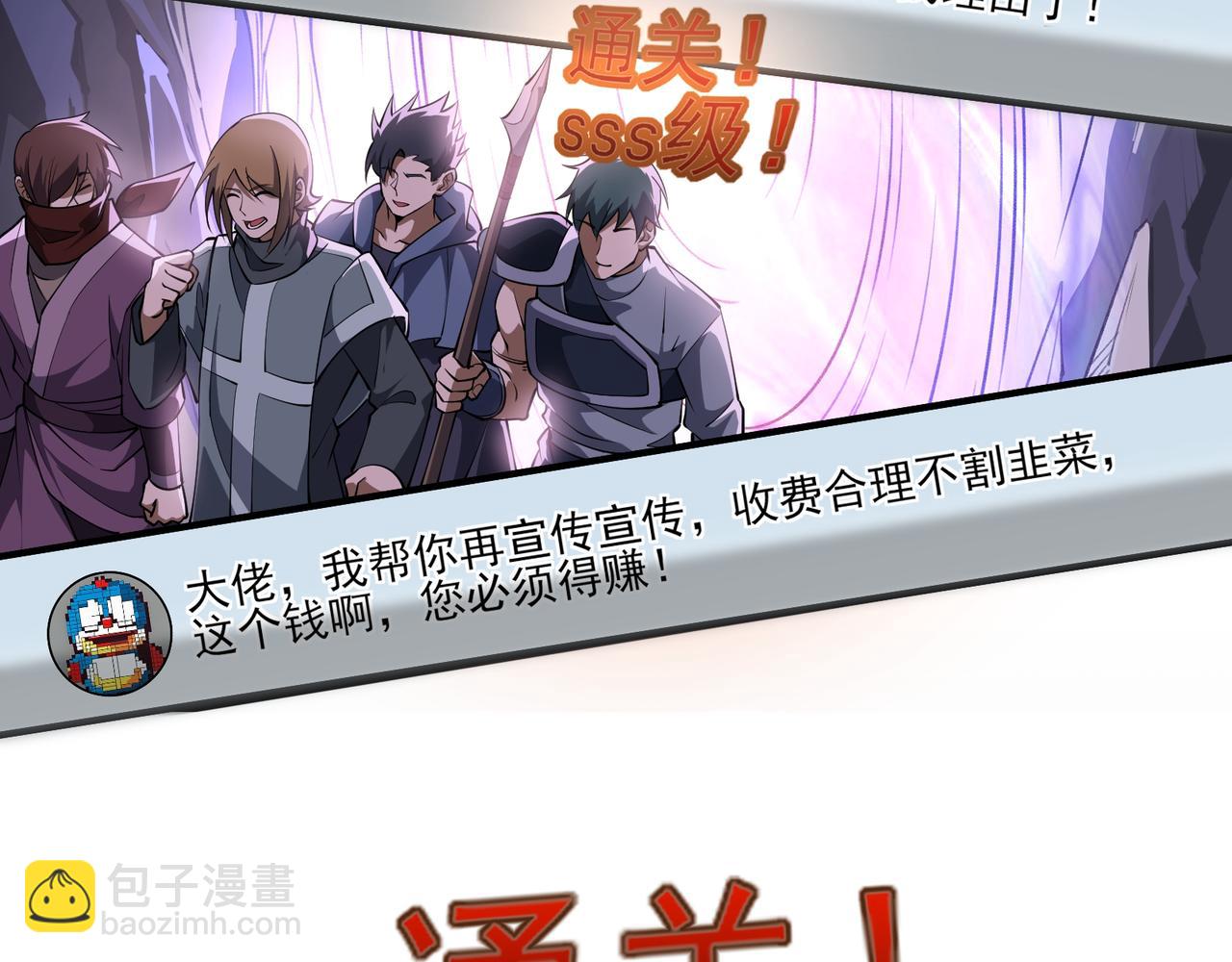 第5话 幸运女神(1/3)-第5话