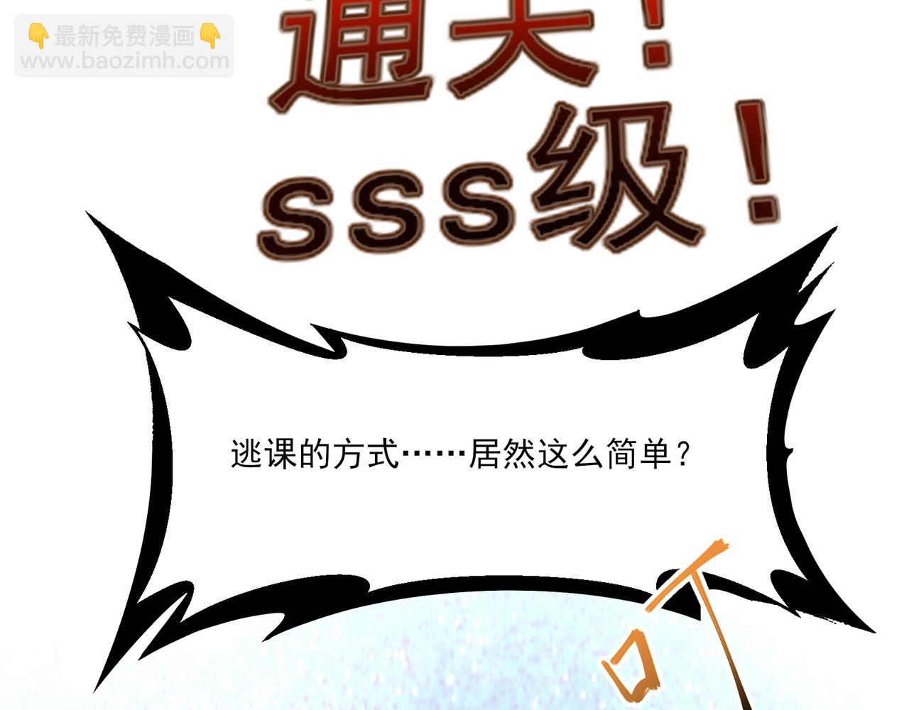 第5话 幸运女神(1/3)-第5话