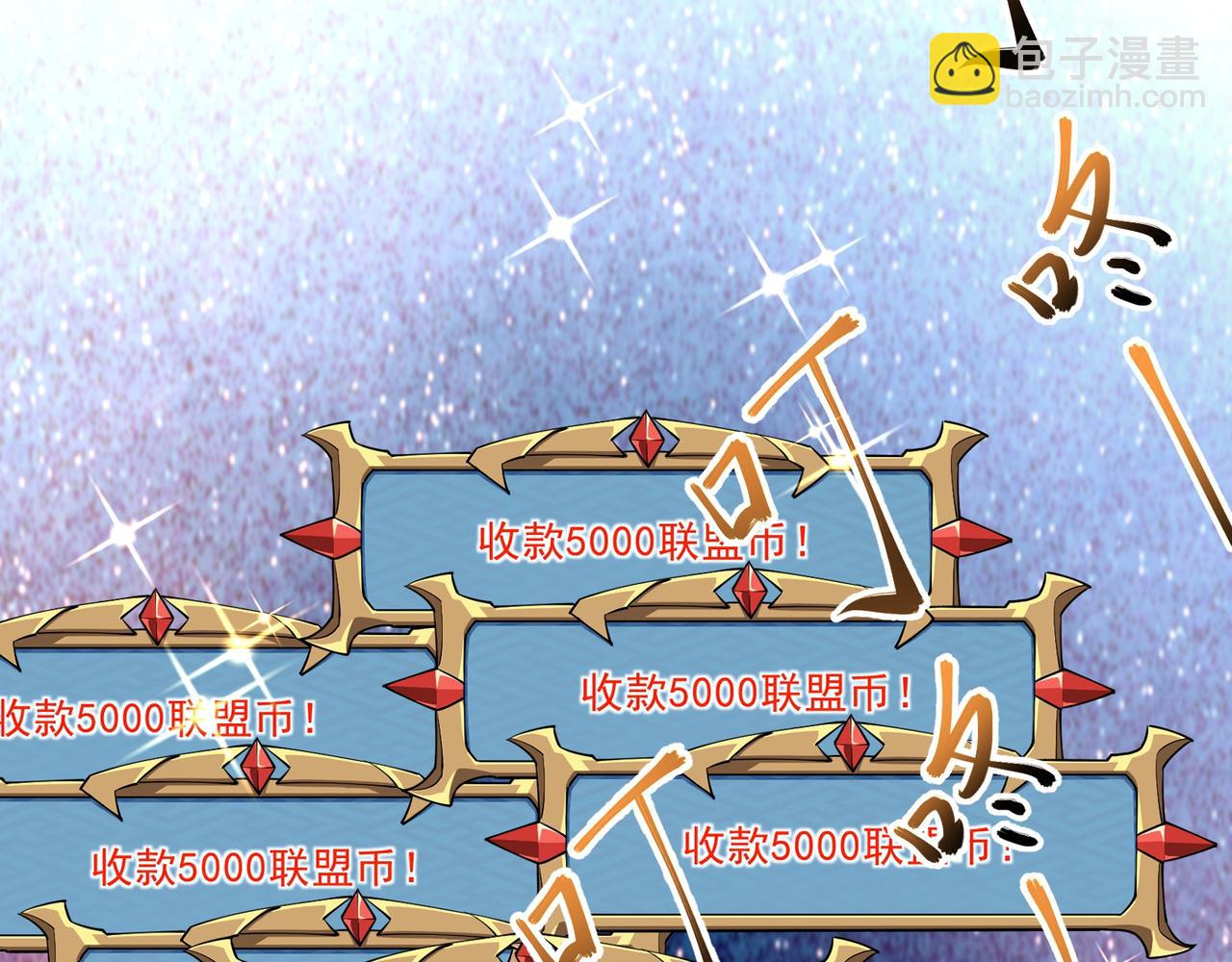 第5话 幸运女神(1/3)-第5话