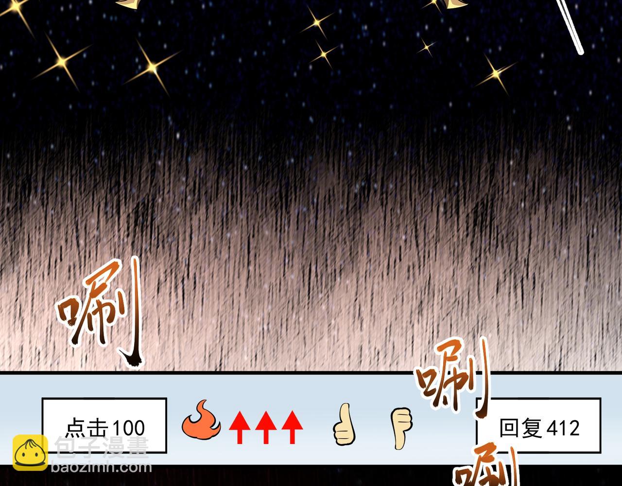 第5话 幸运女神(1/3)-第5话