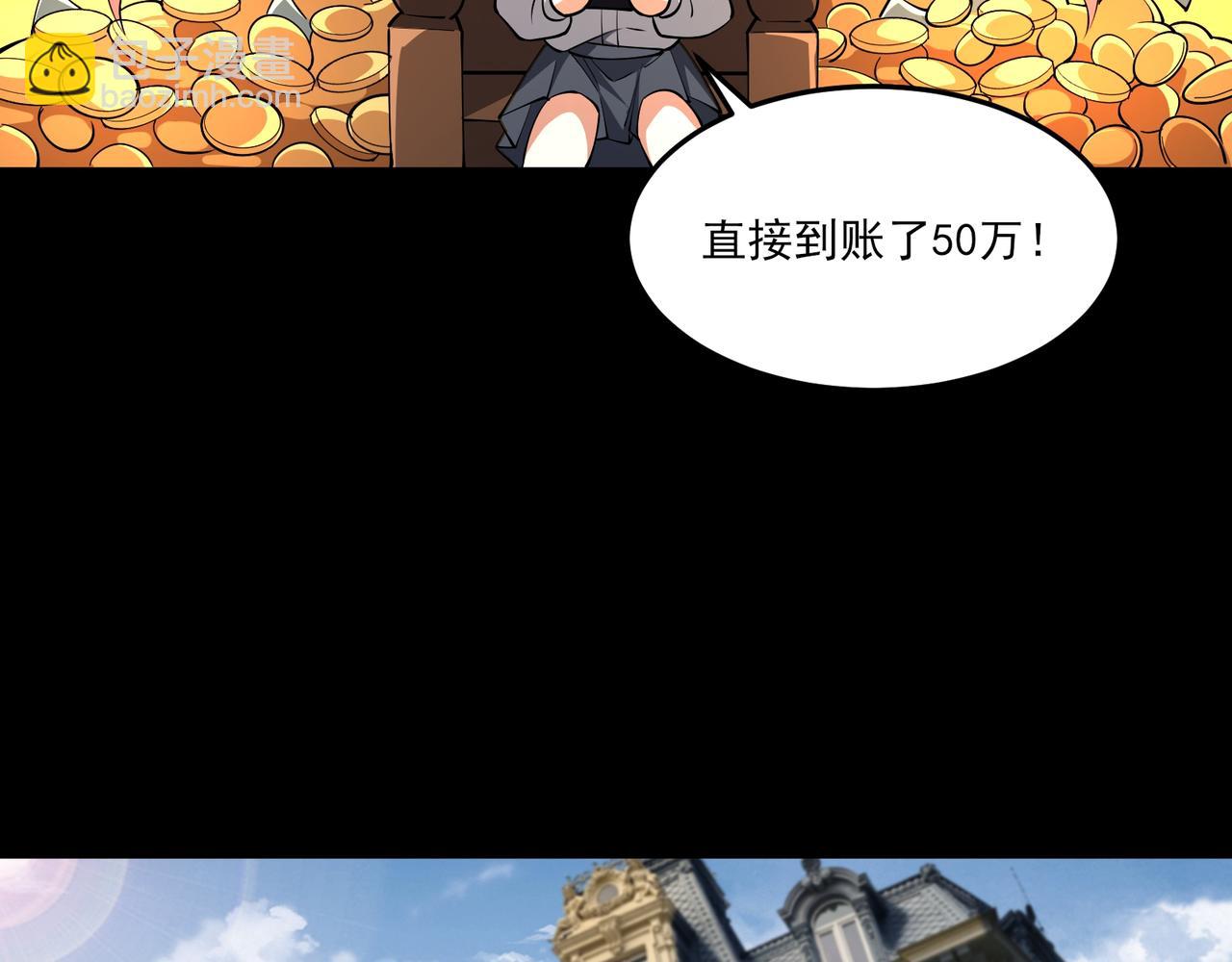 第5话 幸运女神(1/3)-第5话