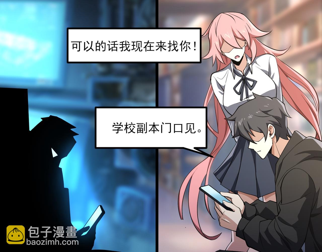 第5话 幸运女神(1/3)-第5话