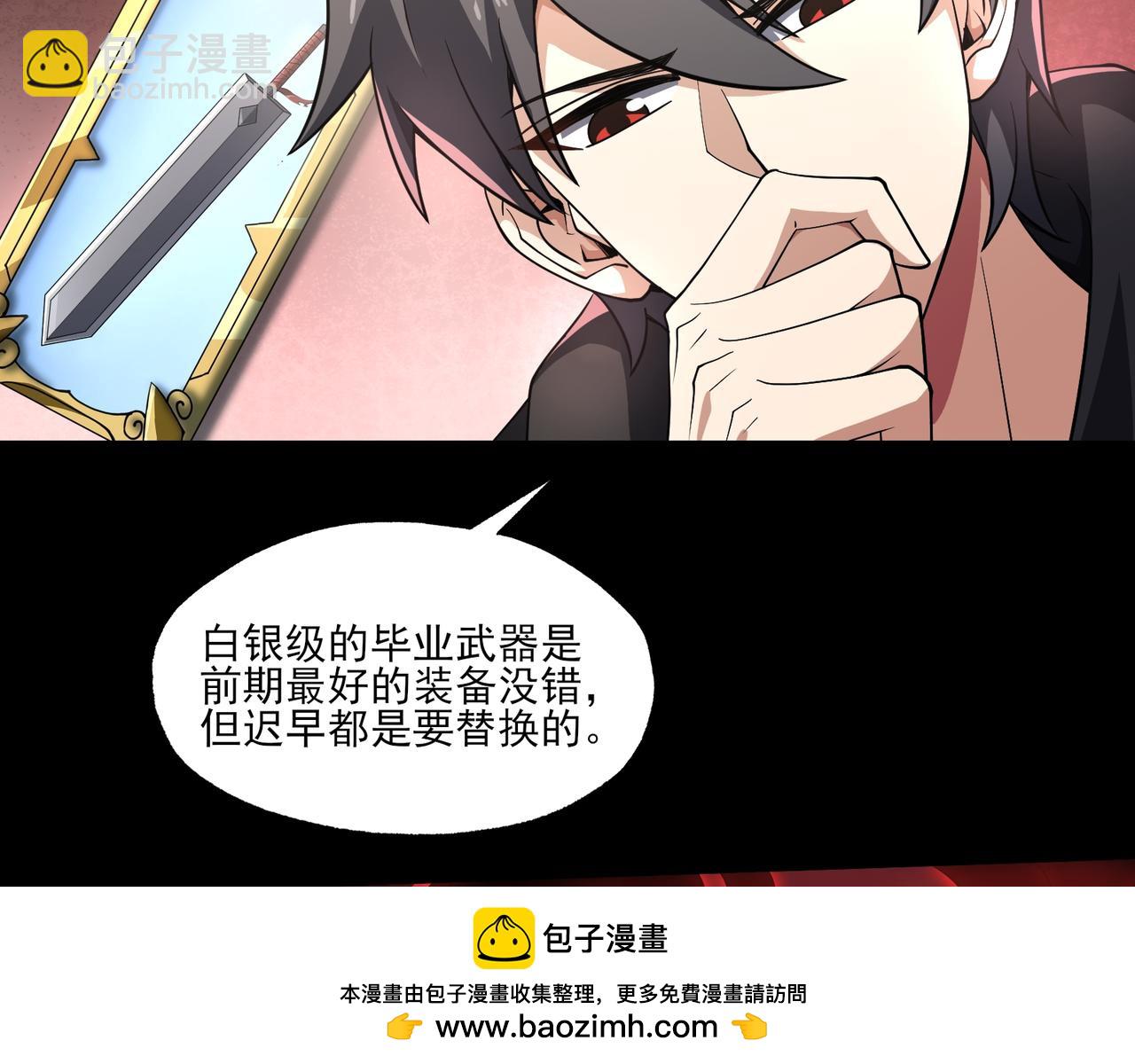 第5话 幸运女神(1/3)-第5话