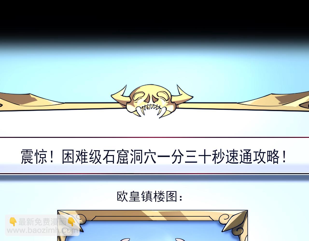 第5话 幸运女神(1/3)-第5话