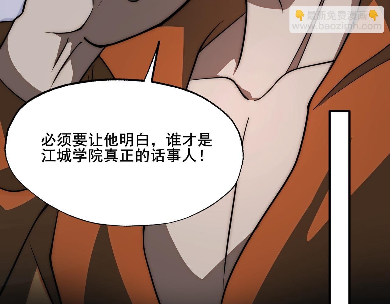 我！災厄級牧師 - 第7話 哥布林地下城(1/3) - 7