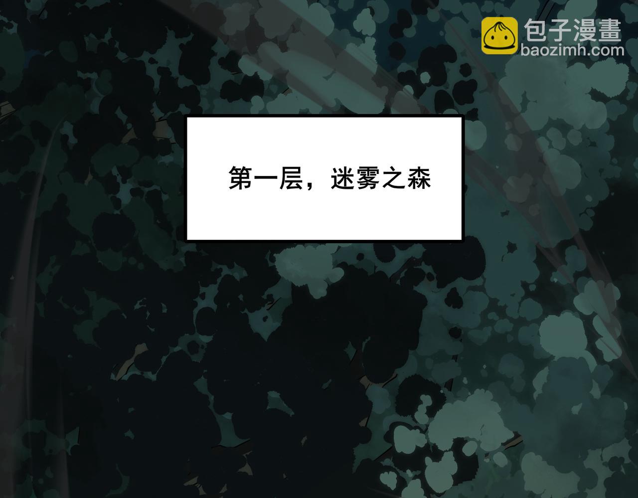 我！災厄級牧師 - 第7話 哥布林地下城(1/3) - 2