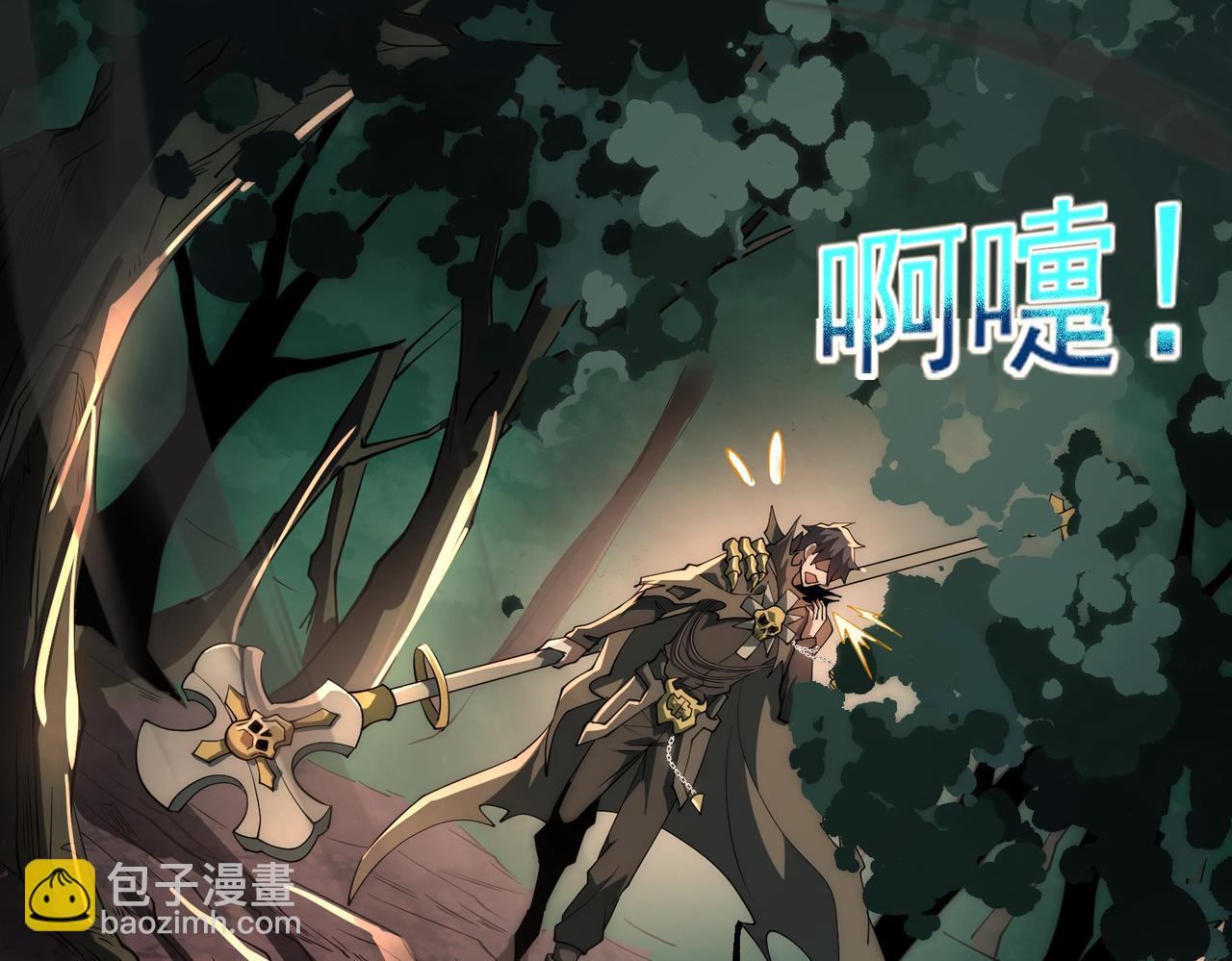 我！災厄級牧師 - 第7話 哥布林地下城(1/3) - 3