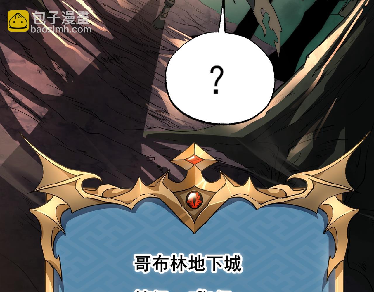 我！災厄級牧師 - 第7話 哥布林地下城(1/3) - 4