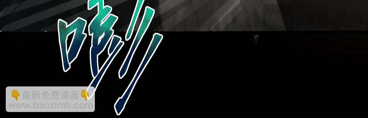 我！災厄級牧師 - 第7話 哥布林地下城(1/3) - 1