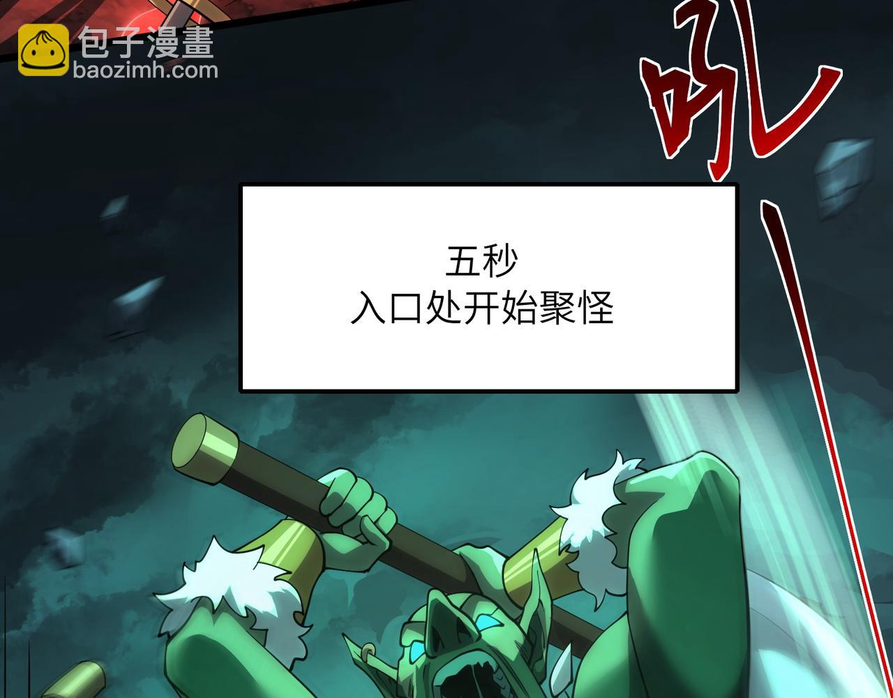 我！災厄級牧師 - 第7話 哥布林地下城(1/3) - 7
