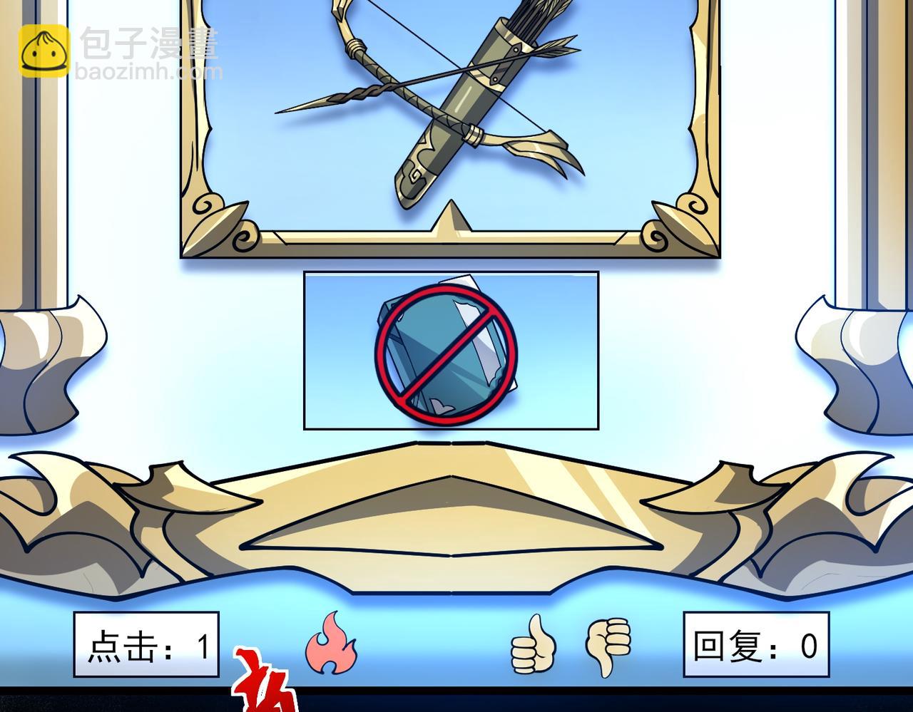 第9话 手撕战士(1/3)-第9话