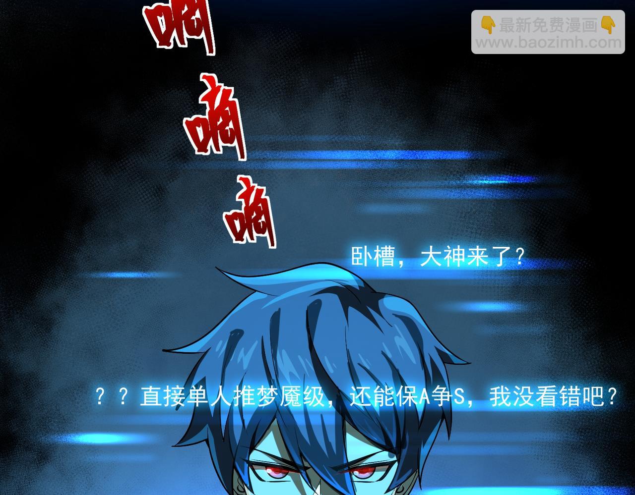 第9话 手撕战士(1/3)-第9话