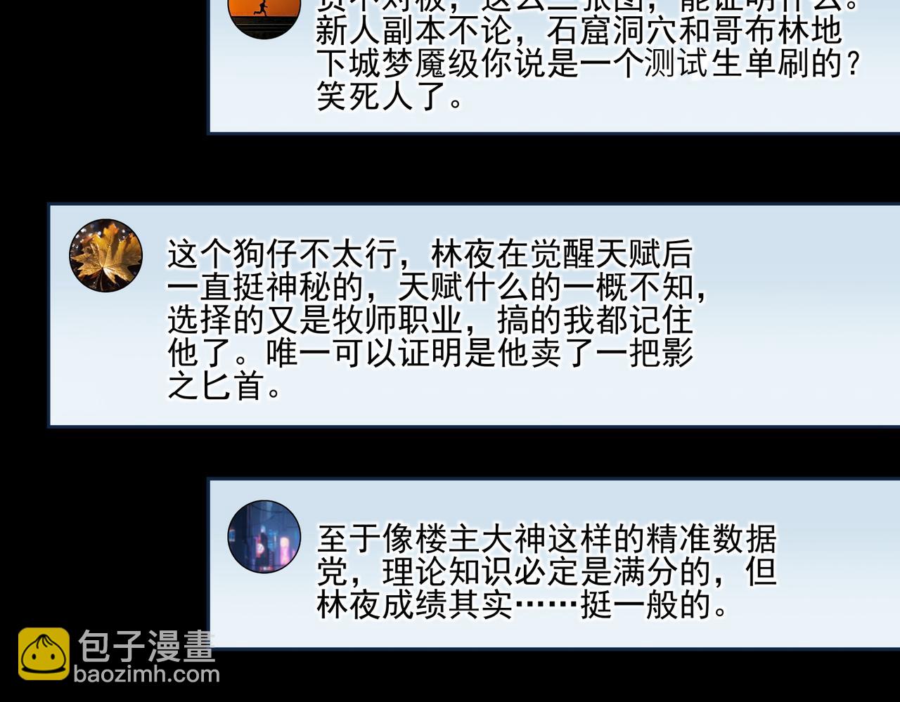 第9话 手撕战士(1/3)-第9话