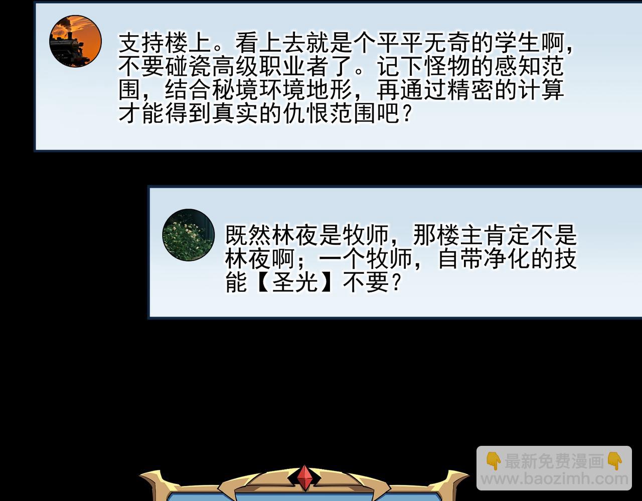 第9话 手撕战士(1/3)-第9话