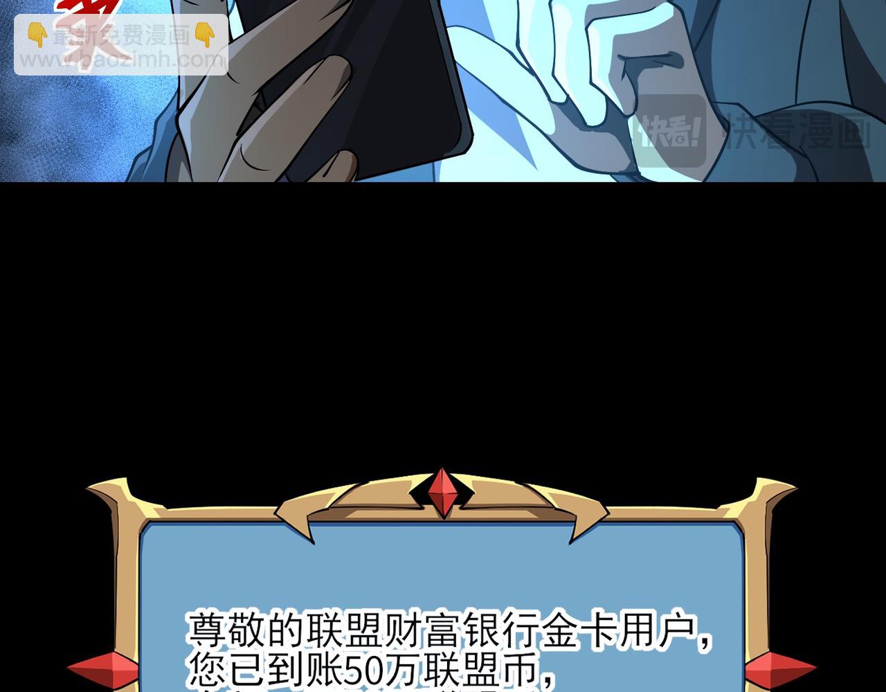 第9话 手撕战士(1/3)-第9话