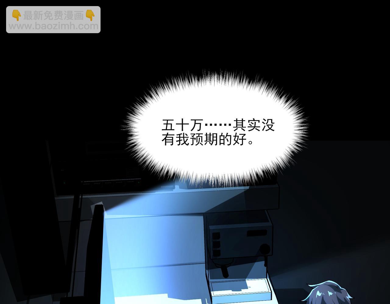 第9话 手撕战士(1/3)-第9话