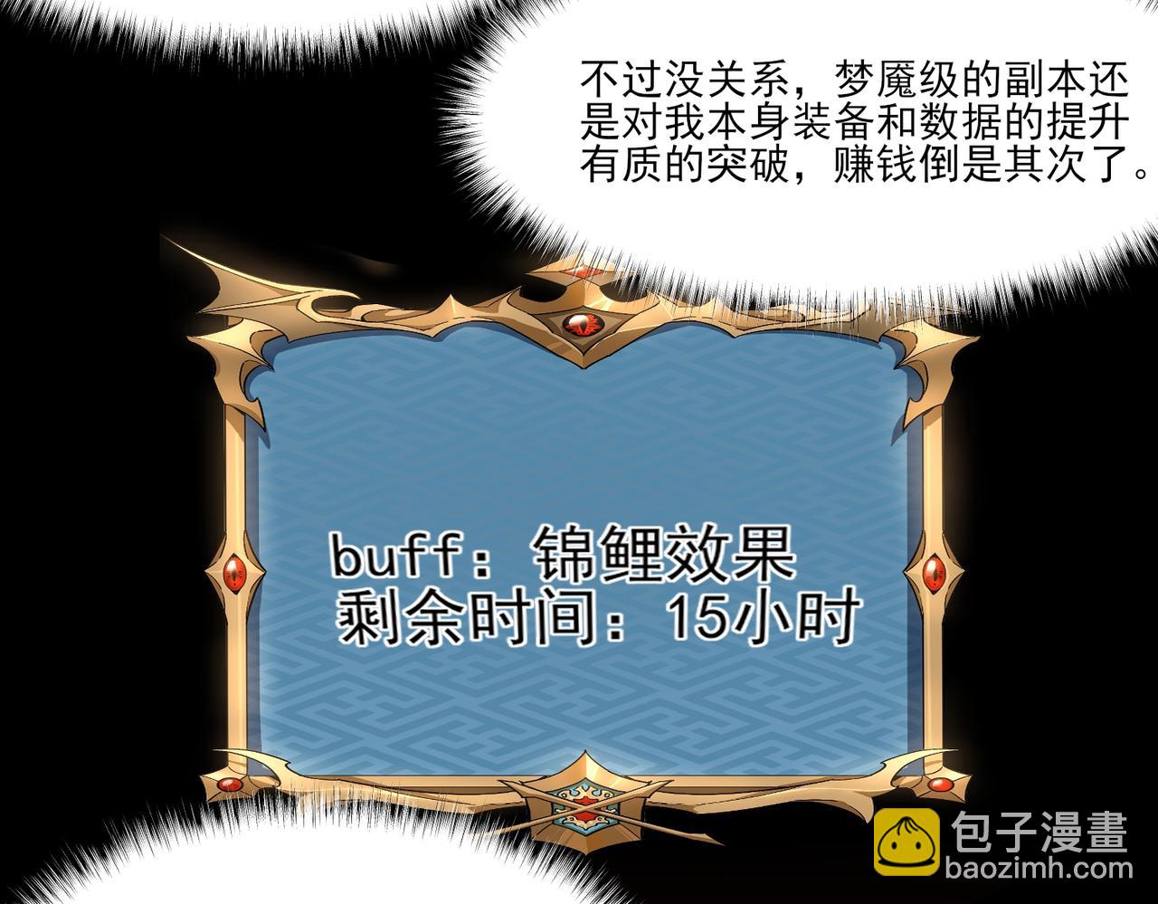 第9话 手撕战士(1/3)-第9话