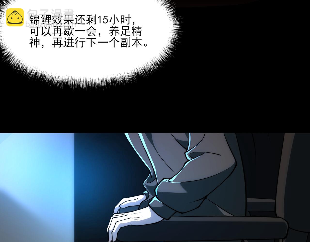 第9话 手撕战士(1/3)-第9话