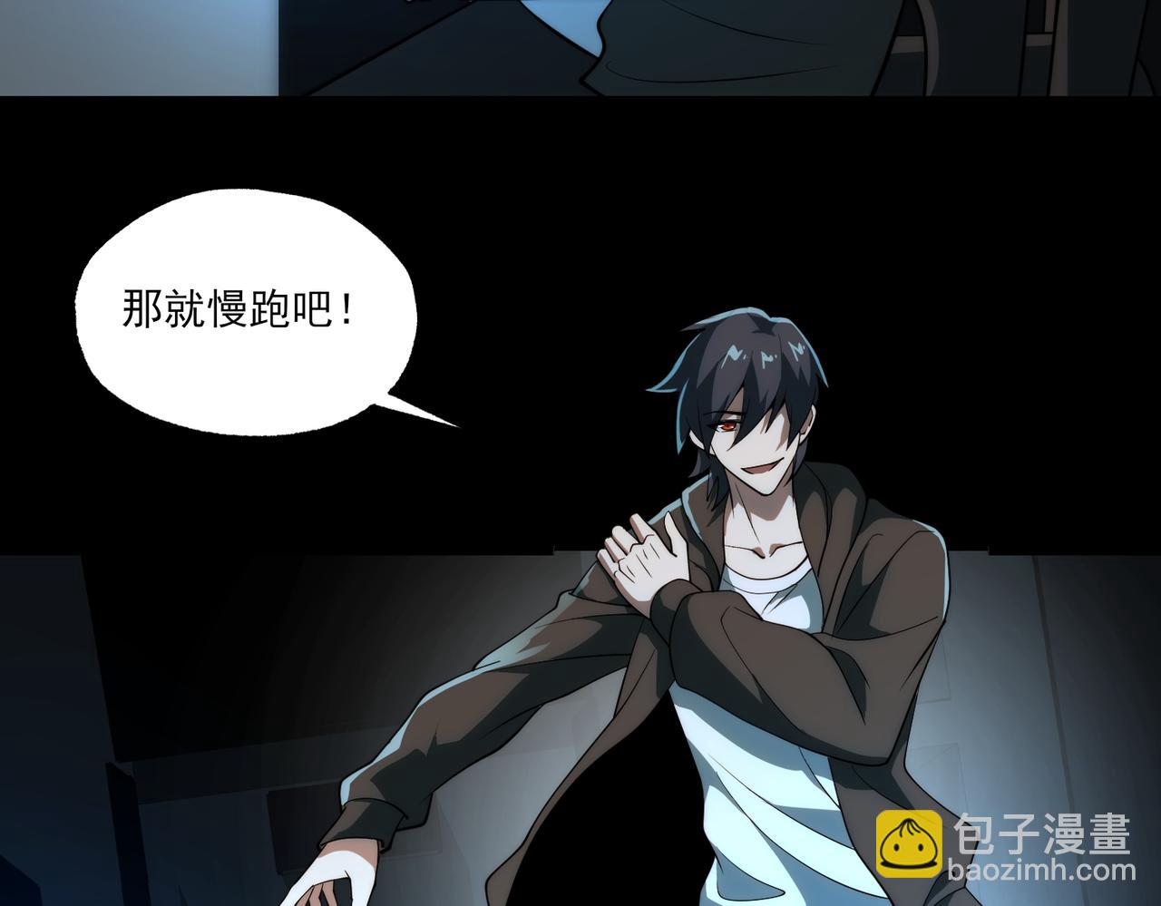 第9话 手撕战士(1/3)-第9话