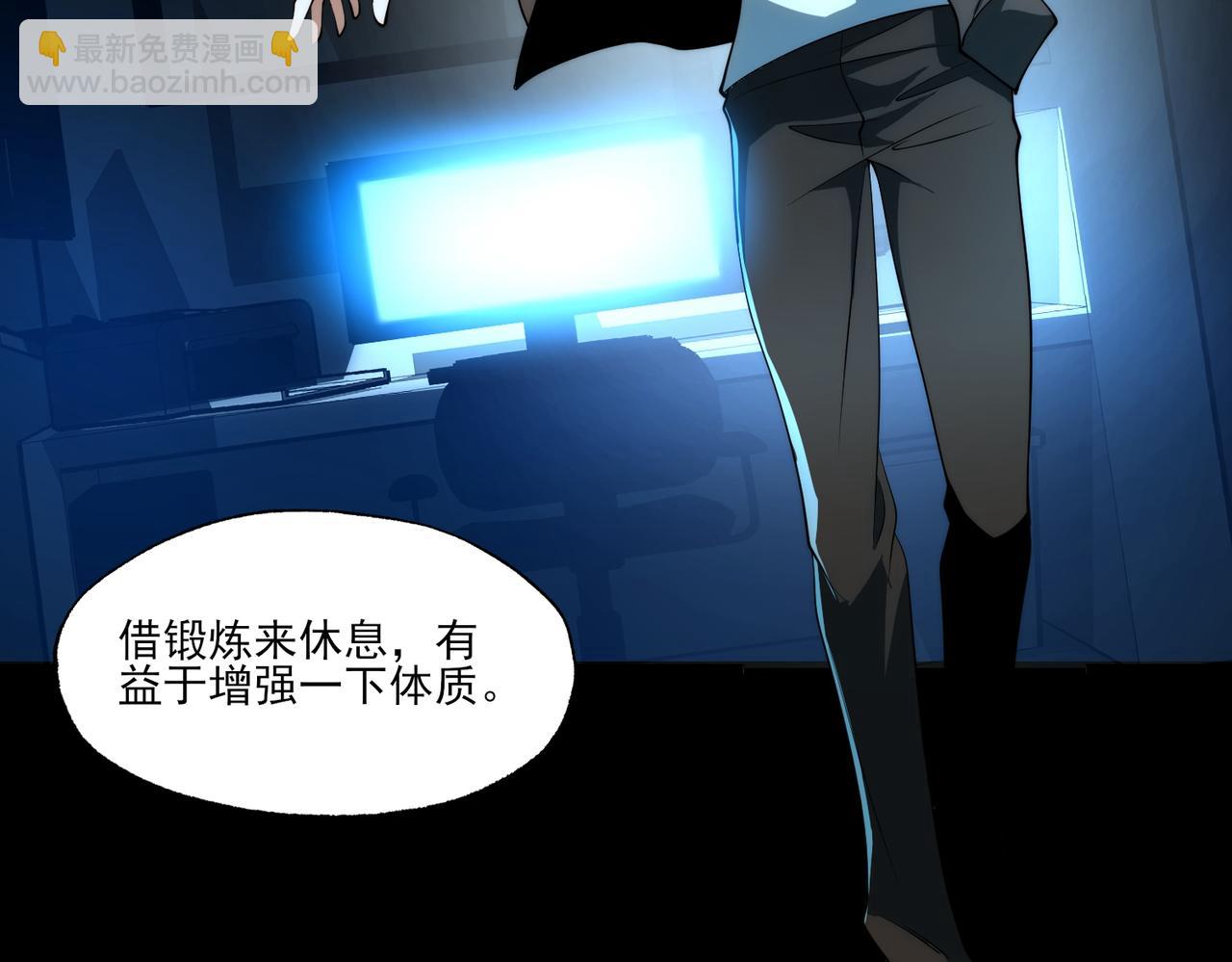 第9话 手撕战士(1/3)-第9话