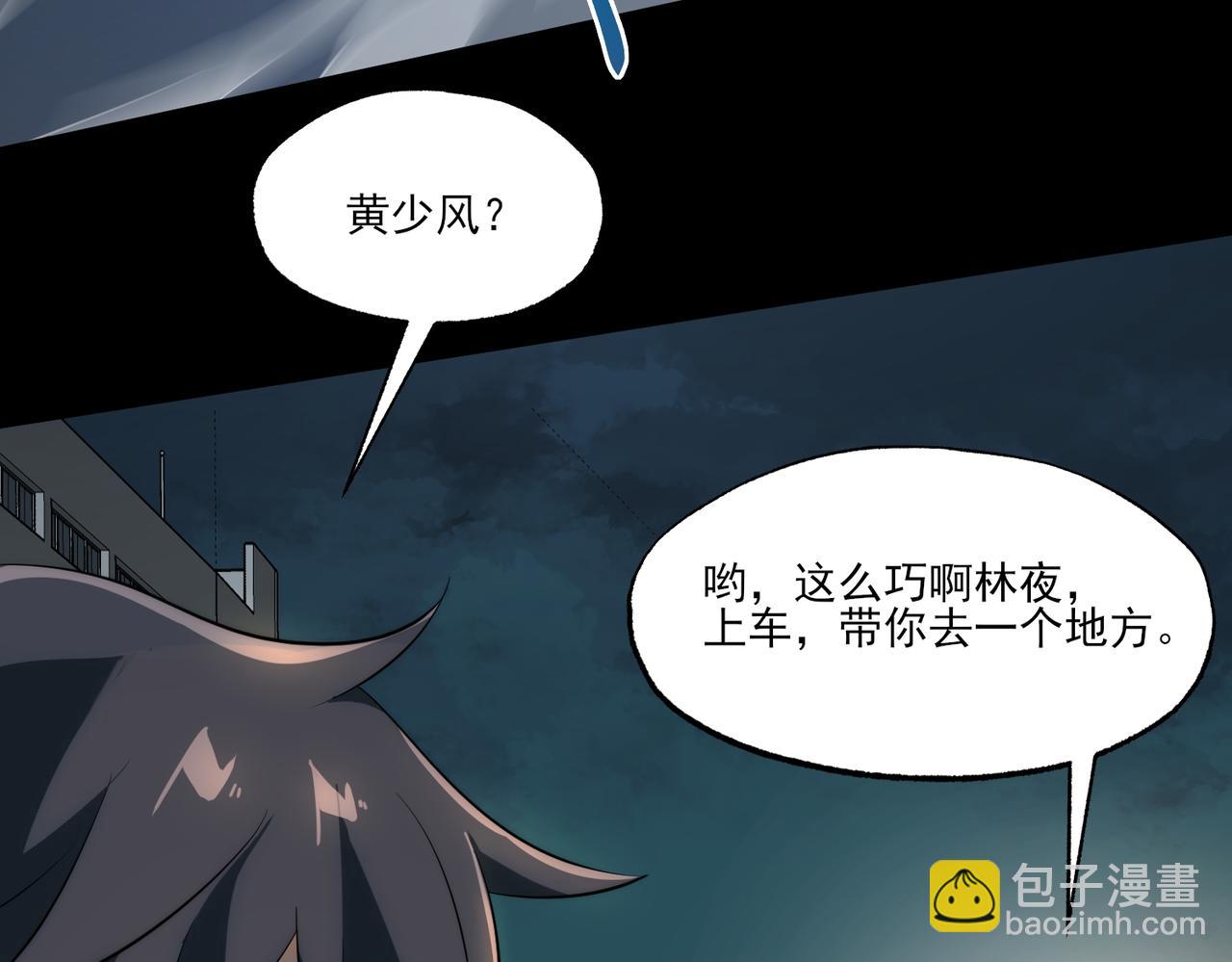 第9话 手撕战士(1/3)-第9话