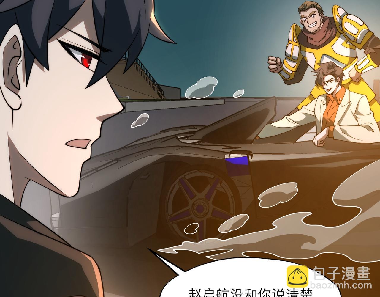 第9话 手撕战士(1/3)-第9话