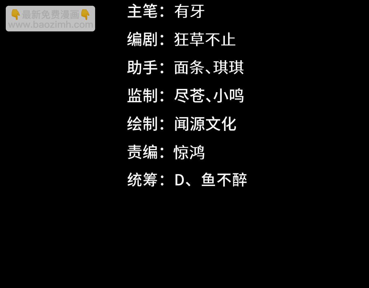 第9话 手撕战士(1/3)-第9话