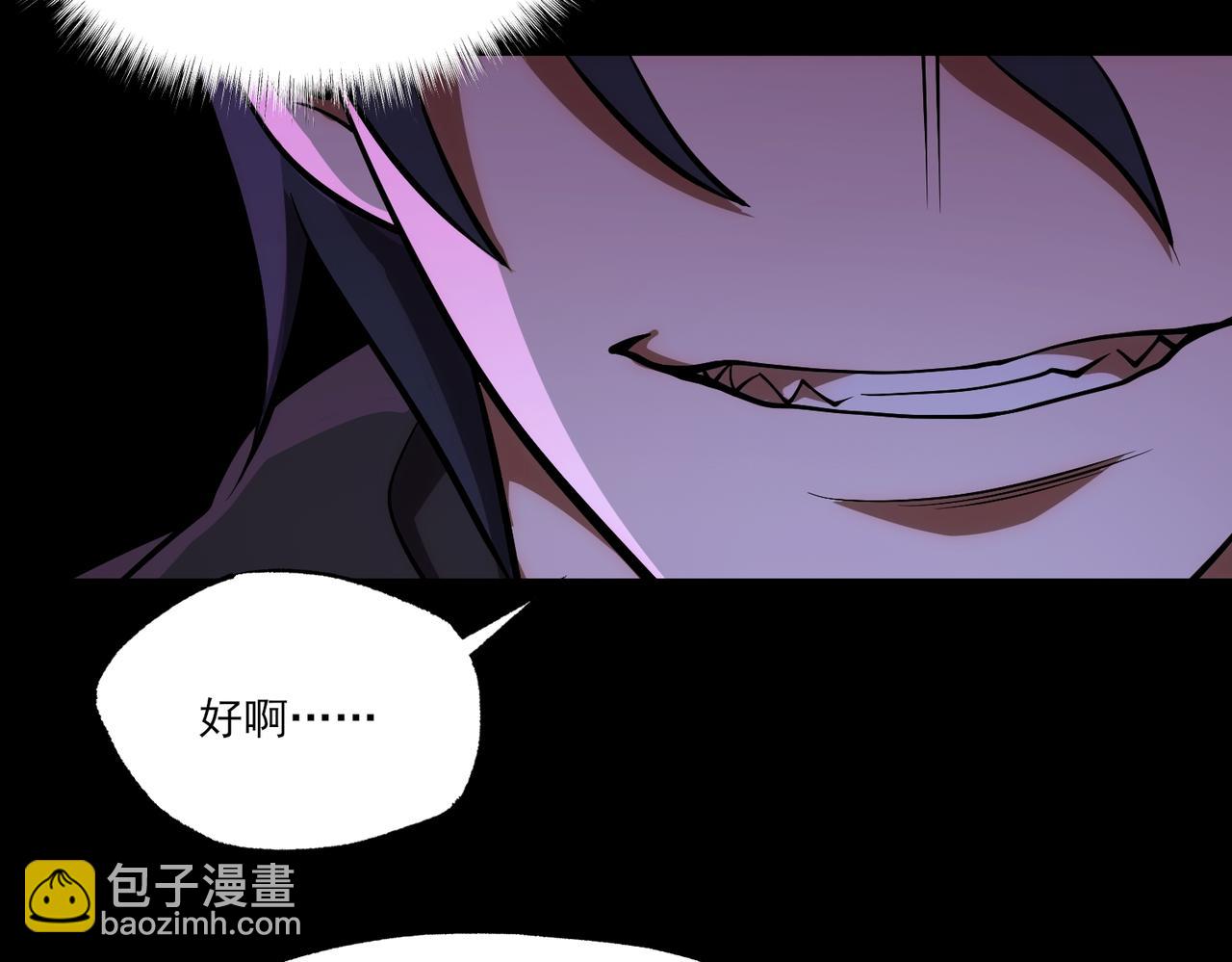 第9话 手撕战士(1/3)-第9话