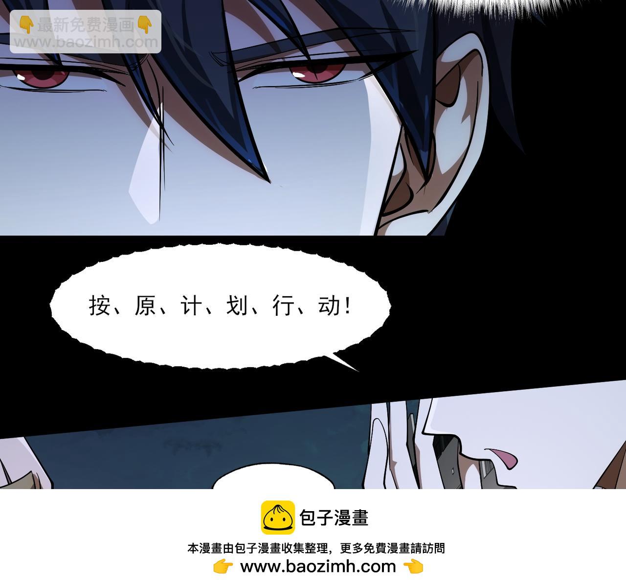 第9话 手撕战士(1/3)-第9话