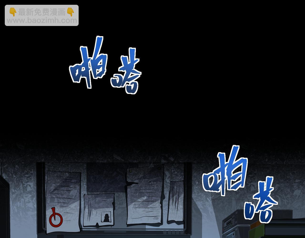 第9话 手撕战士(1/3)-第9话