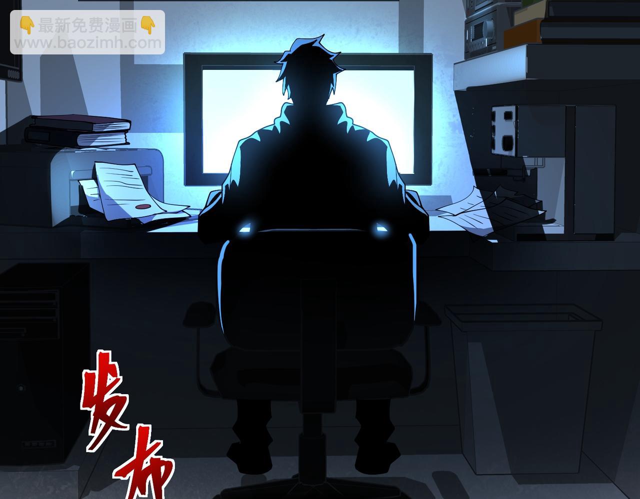 第9话 手撕战士(1/3)-第9话