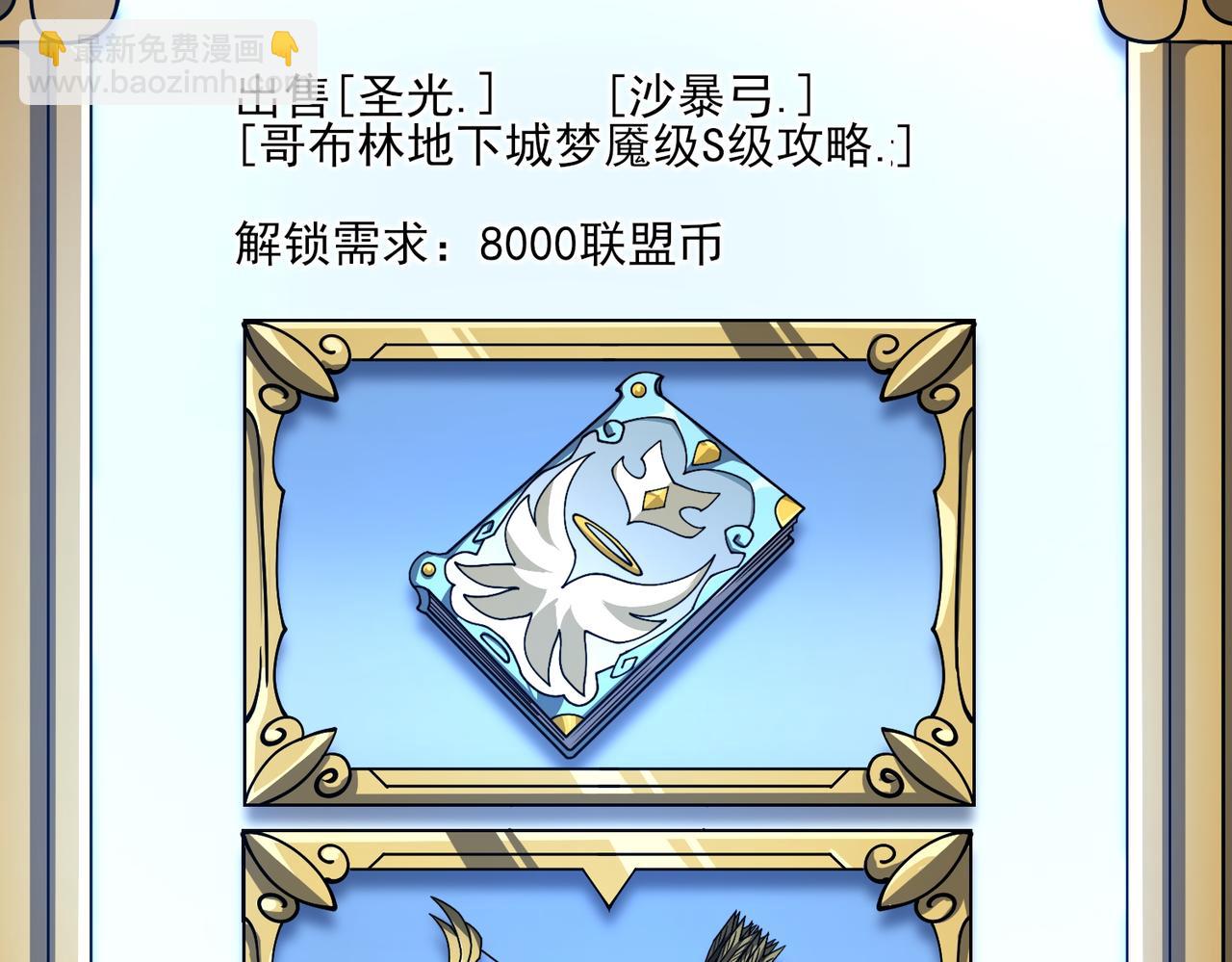 第9话 手撕战士(1/3)-第9话