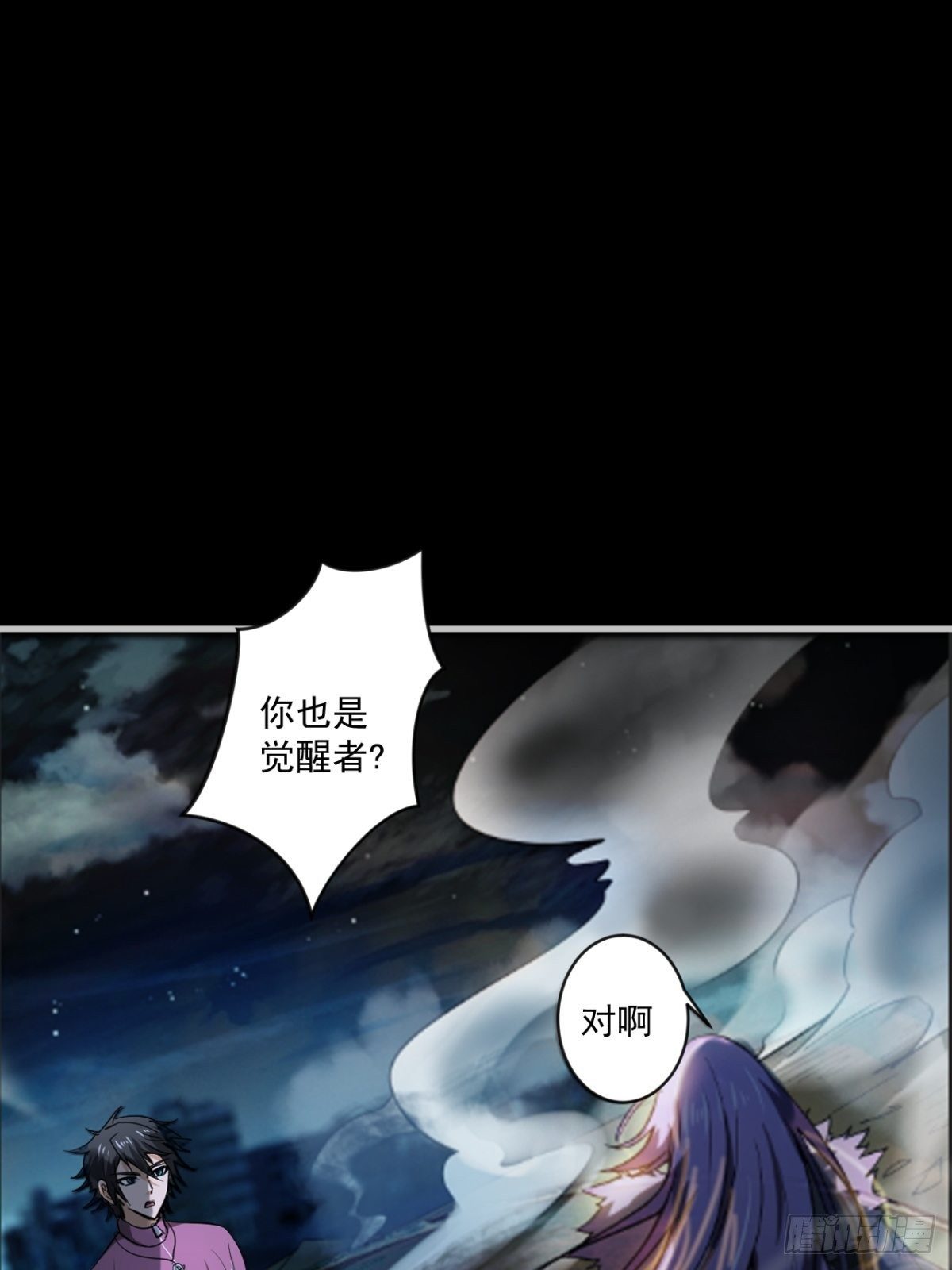 救世军(1/2)-第11话