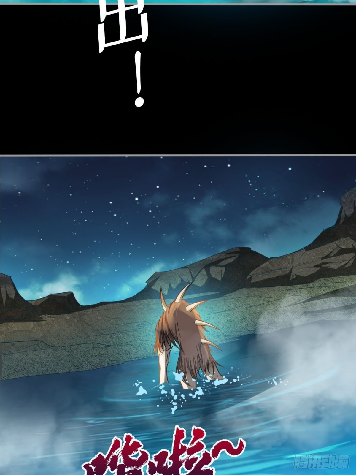 签到规则-第13话