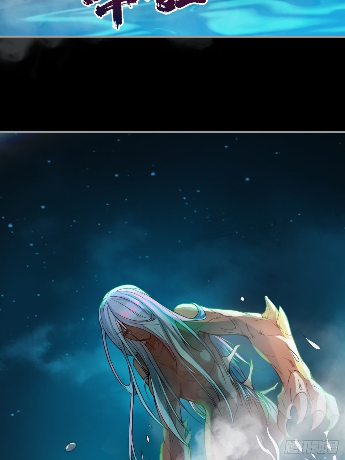 签到规则-第13话