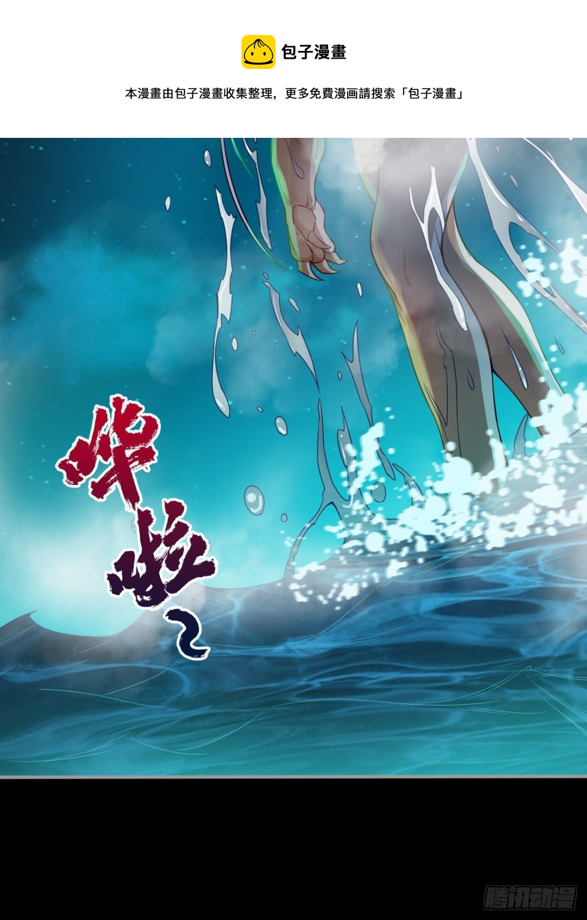 签到规则-第13话