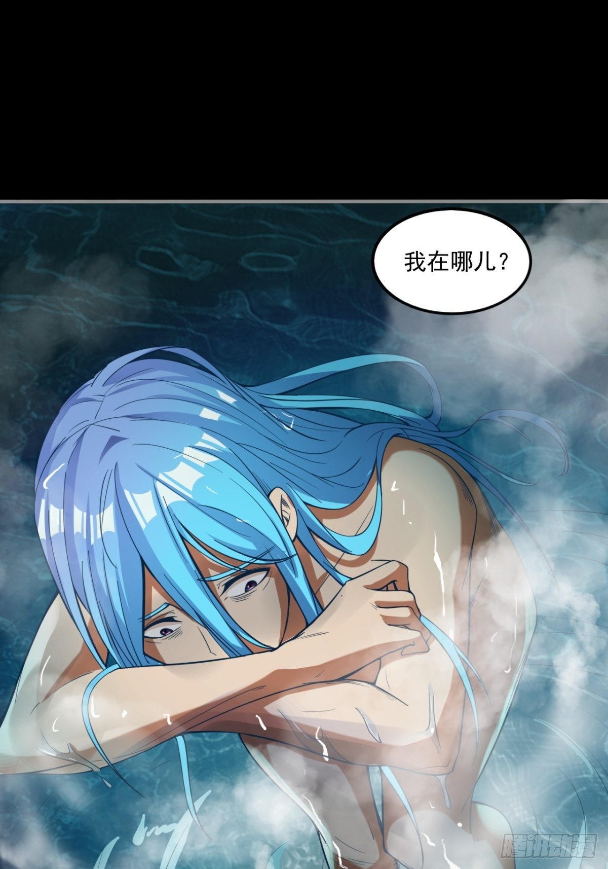 签到规则-第13话