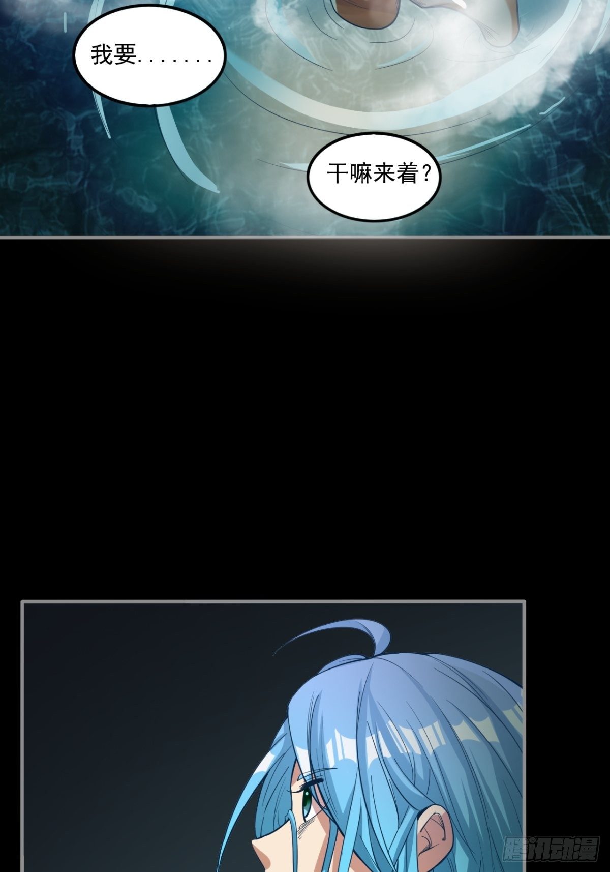 签到规则-第13话