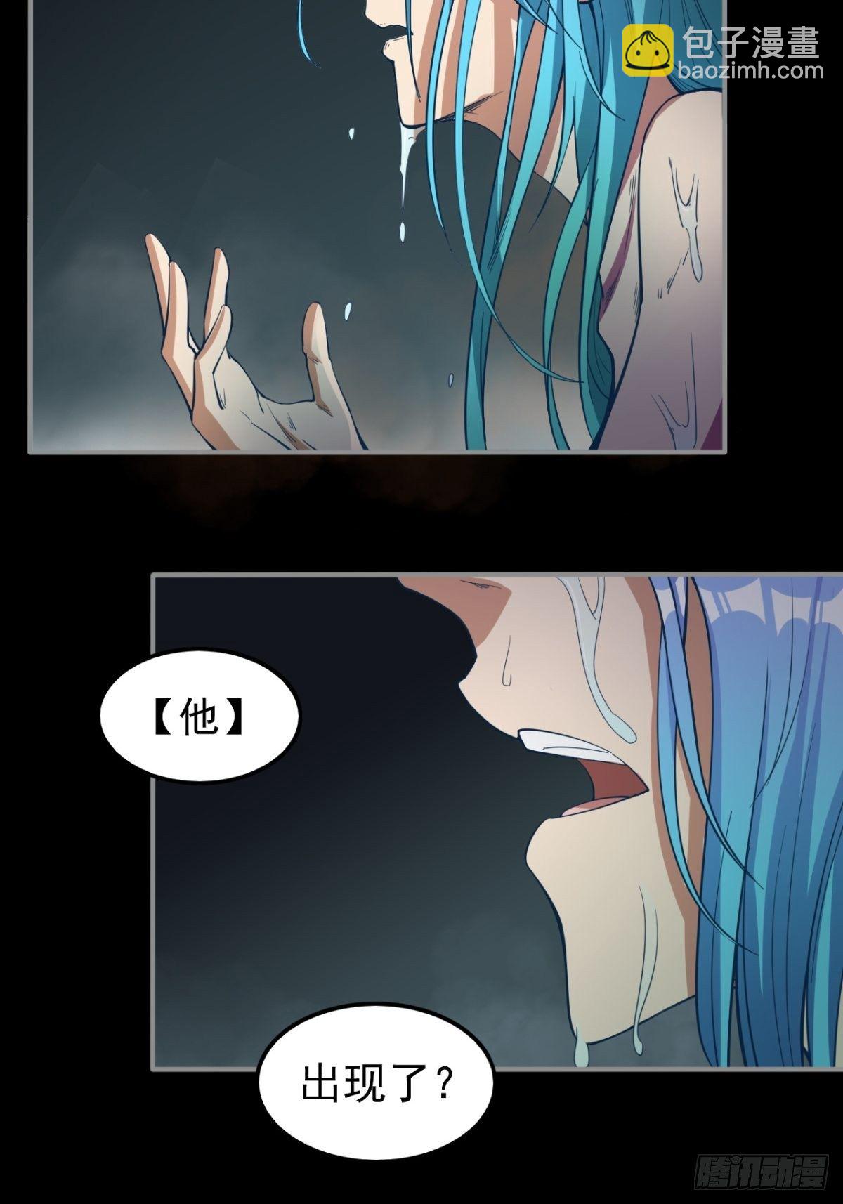 签到规则-第13话