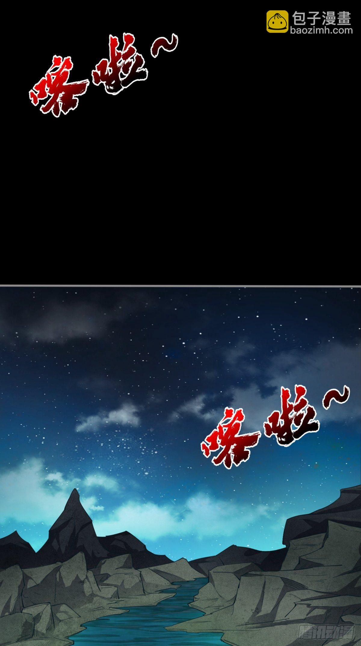 签到规则-第13话